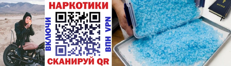 Купить закладку СК  Мефедрон  ГАШИШ  Галлюциногенные грибы  Каннабис  Поронайск