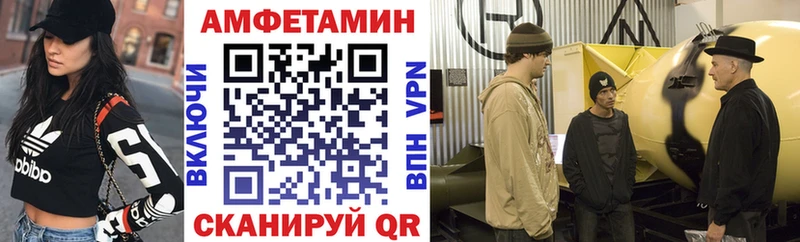 Купить где  Поронайск  Амфетамин 98% 