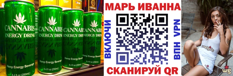 Купить  Поронайск  Печенье с ТГК марихуана 