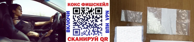 Купить где  Поронайск  Cocaine Боливия 