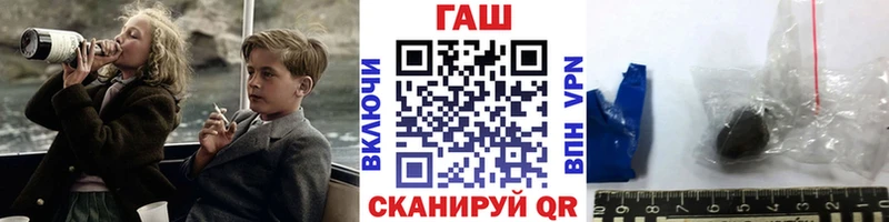 Купить закладки  Поронайск  ГАШИШ Cannabis 