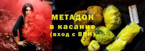метадон Баксан