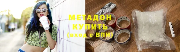 скорость mdpv Балабаново