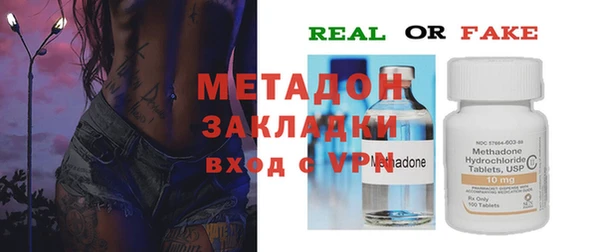 скорость mdpv Балабаново
