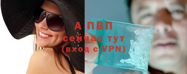скорость mdpv Балабаново