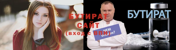 гидропоника Балахна