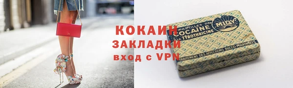метадон Баксан