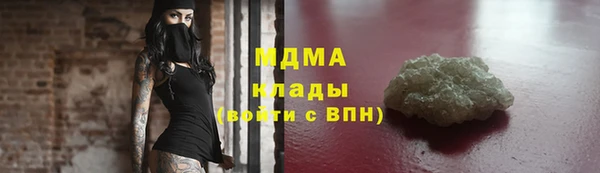 гидропоника Балахна
