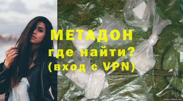 метадон Баксан