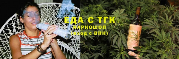 гидропоника Балахна