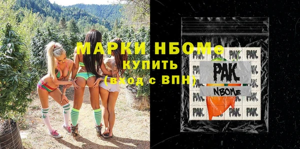 гидропоника Балахна