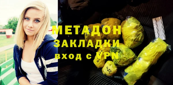 марихуана Арсеньев