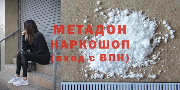 метадон Баксан