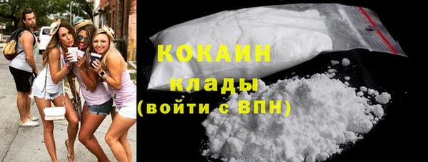 марихуана Арсеньев