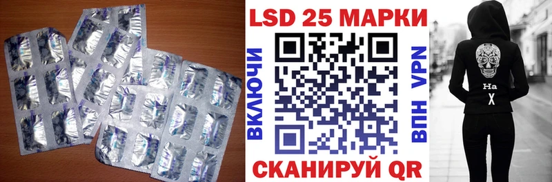 LSD-25 экстази кислота  Купить  Поронайск 