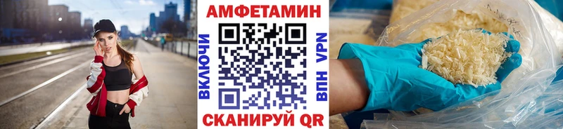 Купить  Поронайск  МЕТАМФЕТАМИН витя 