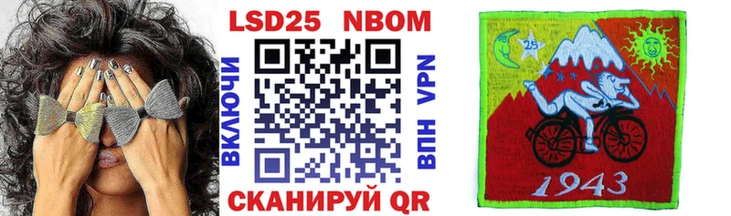 Марки N-bome 1,8мг  Купить где  Поронайск 