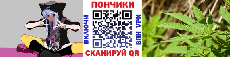 Конопля OG Kush Поронайск