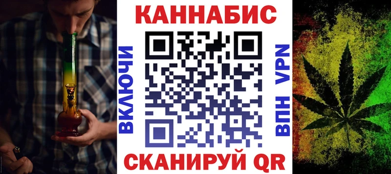 Купить закладки  Поронайск  Шишки марихуана сатива 